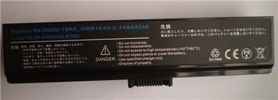 Bateria para TOSHIBA Qosmio X770, X775-Q7275, 4IMR19/65-2, PA3928U-1BRS, PABAS248