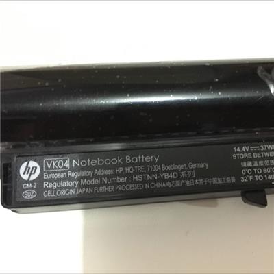 Bateria para HP Pavilion Touchsmart Sleekbook - Compatible con P/N VK04 Pavilion TouchSmart Sleekbook 14 15 Series